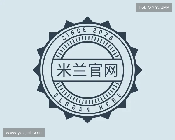 认识米兰官网